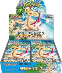 japanese cards japanese sealed booster boxes paradise dragona booster box sv7a
