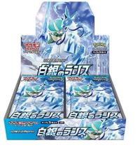 japanese cards japanese sealed booster boxes silver lance booster box s6h