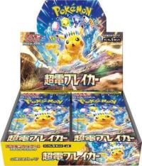 japanese cards japanese sealed booster boxes super electric breaker booster box sv8