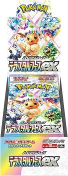 japanese cards japanese sealed booster boxes terastar festival booster box