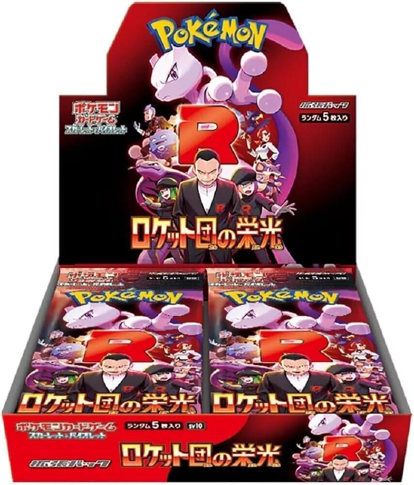 The Glory of Team Rocket Booster Box - SV10