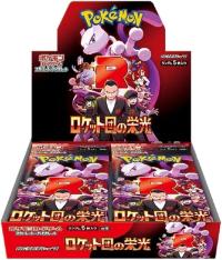 japanese cards japanese sealed booster boxes the glory of team rocket booster box sv10