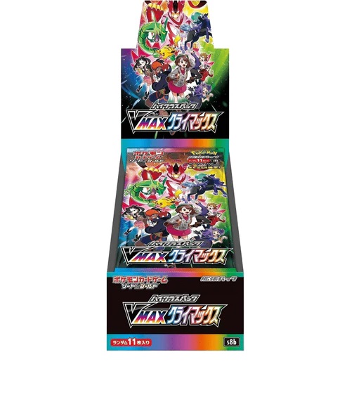 Vmax Climax Booster Box - s8b