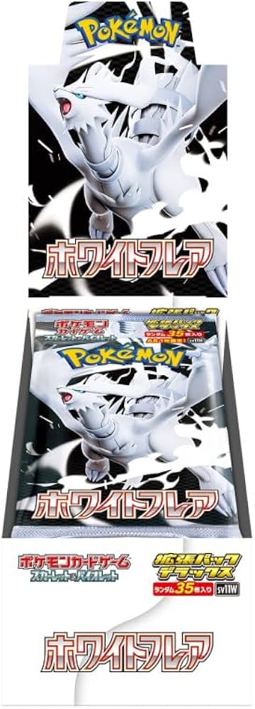 White Flare Deluxe Booster Box - SV11W