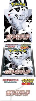 japanese cards japanese sealed booster boxes white flare deluxe booster box sv11w