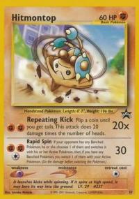 pokemon 1wizards of the coast promos hitmontop 37