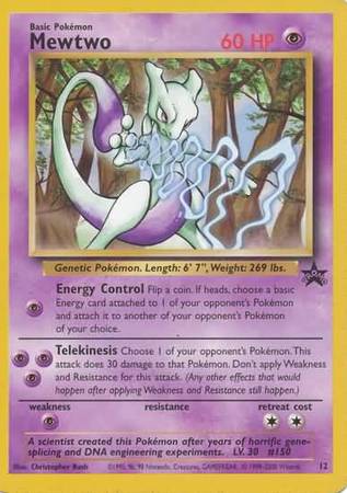 Mewtwo - 12