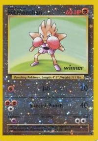 pokemon best of game hitmonchan 2 winner