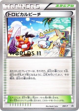 Tropical Beach - BW-P - Japanese Worlds '11 Promo