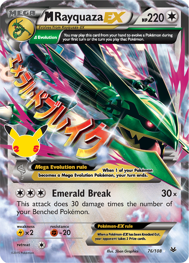 M Rayquaza EX - 76-108 (Celebrations)