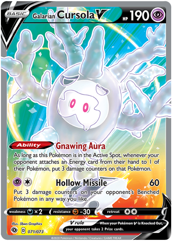 Galarian Cursola V 071-073 - FULL ART