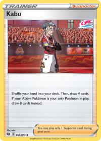 pokemon champion s path kabu 055 073 rh