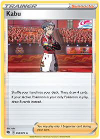 pokemon champion s path kabu 055 073