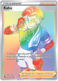 pokemon champion s path kabu 077 073 rainbow