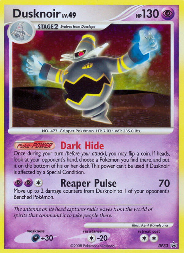 Dusknoir - DP33