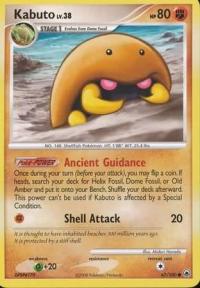 pokemon d p majestic dawn kabuto 67 100