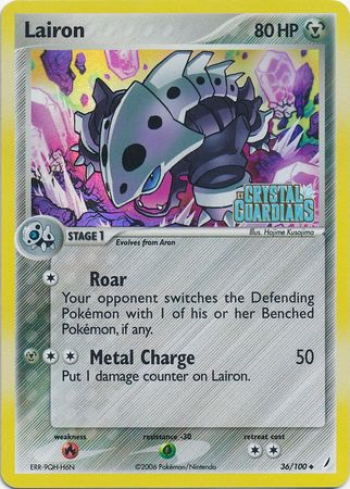 Lairon 36-100 (RH)
