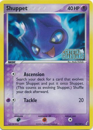 Shuppet 40-100 (RH)