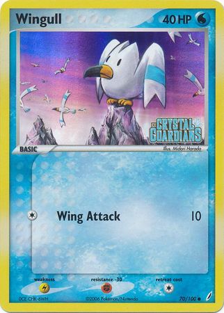 Wingull 70-100 (RH)