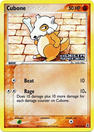 Cubone 60-113 (RH)