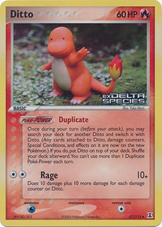 Ditto 37-113 (RH)