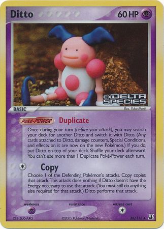 Ditto 38-113 (RH)