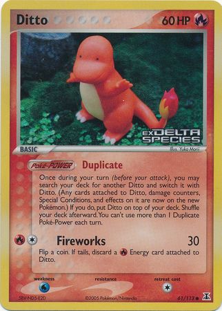 Ditto 61-113 (RH)