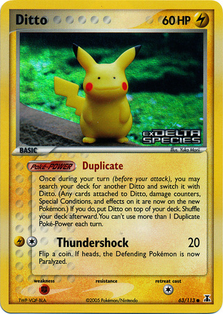 Ditto 63-113 (RH)