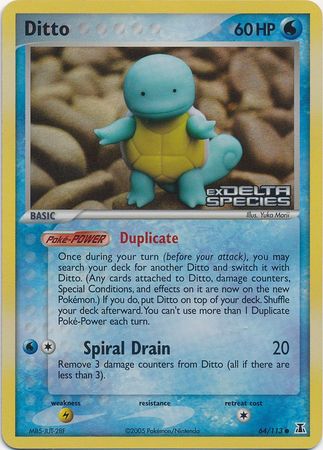 Ditto 64-113 (RH)