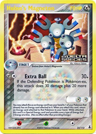 Holon's Magneton 22-113 (RH)