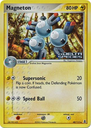 Magneton 48-113 (RH)