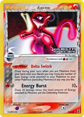 Mewtwo 12-113 (RH)