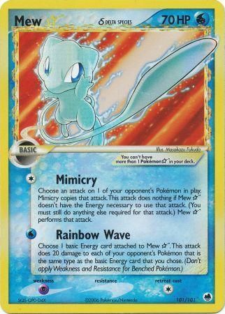 Mew Gold Star 101-101