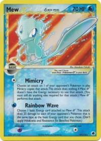 pokemon ex dragon frontiers mew gold star 101 101