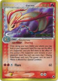 pokemon ex dragon frontiers milotic 5 101 rh