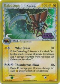 pokemon ex holon phantoms kabutops 9 110 rh