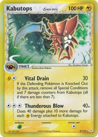 Kabutops 9-110