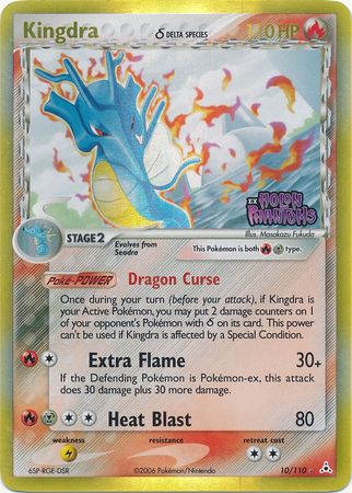 Kingdra 10-110 (RH)