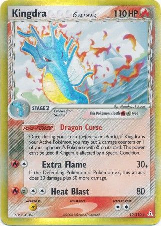 Kingdra 10-110