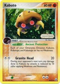 pokemon ex legend maker kabuto 36 92 rh