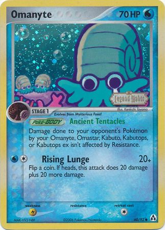 Omanyte 60-92 (RH)