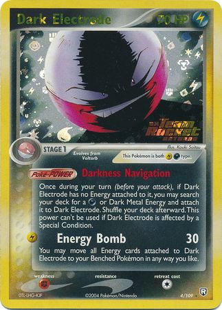 Dark Electrode 4-109 (RH)