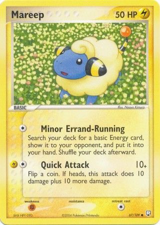 Mareep 67-109