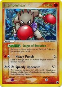 pokemon ex unseen forces hitmonchan 24 115 rh