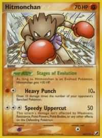 Hitmonchan 24-115