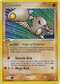 pokemon ex unseen forces hitmonlee 25 115 rh