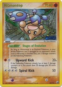 pokemon ex unseen forces hitmontop 26 115 rh