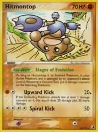 Hitmontop 26-115