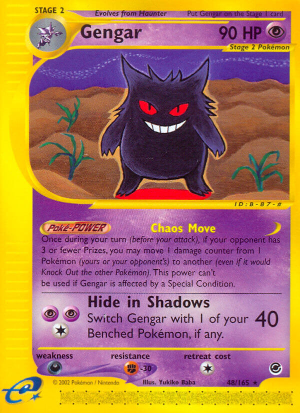Gengar 48-165 (RH)
