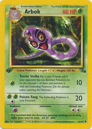 Arbok 31-62 1st edition